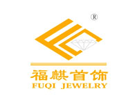 深圳市福麒珠宝首饰有限公司