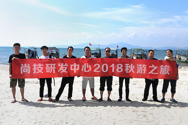 昌源达研发中心精英合影